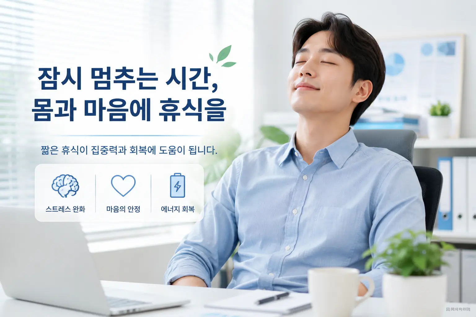 틱장애와 스트레스의 관계를 설명하는 한국인 모델